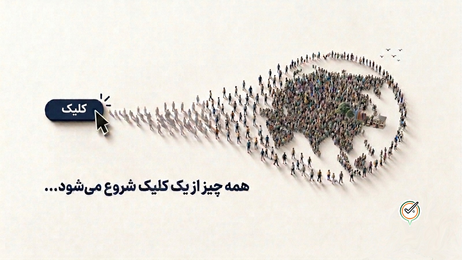 از یک کلیک تا یک تغییر واقعی؛ چرا بعضی کارزارهای آنلاین دنیا را تکان می‌دهند و بعضی دیگر فراموش می‌شوند؟